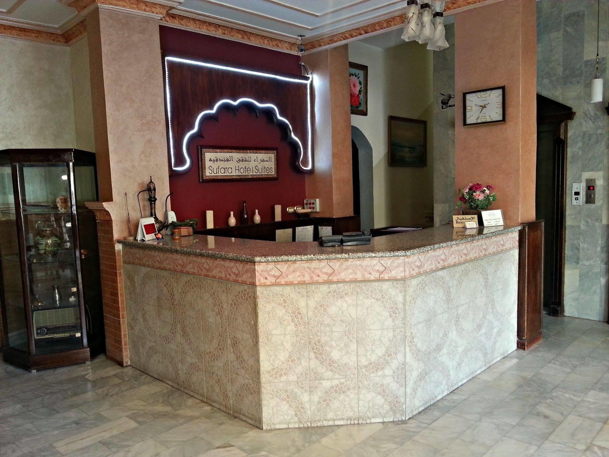 Sufara Hotel Suites Amman Extérieur photo